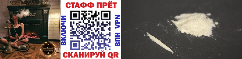 Что такое Стрежевой Бошки Шишки  Меф мяу мяу  КОКАИН  АМФЕТАМИН  ГАШИШ  гидра ссылки  СОЛЬ 