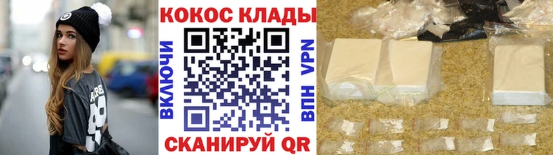 Кокаин Fish Scale  где продают наркотики  Стрежевой 