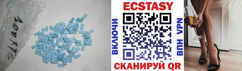 Ecstasy 280мг  цены   Стрежевой 