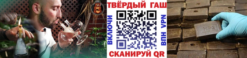 ГАШ индика сатива  даркнет сайт  Стрежевой 