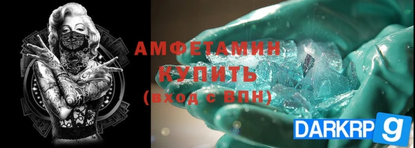 а пвп мука Аркадак