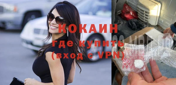 гидра Армянск