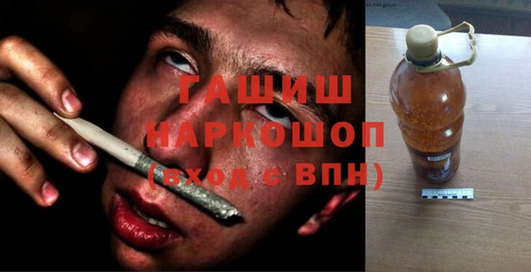 гидра Армянск