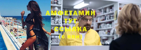 Альфа ПВП Арсеньев