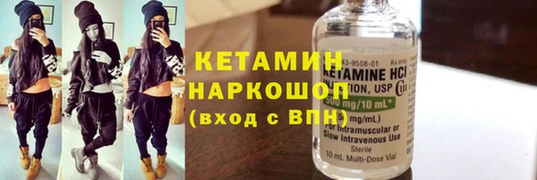 гидра Армянск