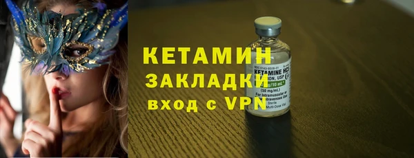 гидра Армянск