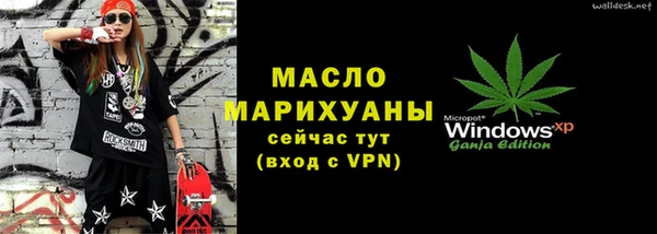 а пвп мука Аркадак