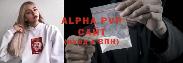 Альфа ПВП Арсеньев
