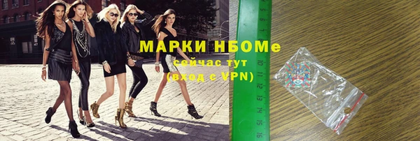 Альфа ПВП Арсеньев