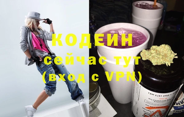 гидра Армянск