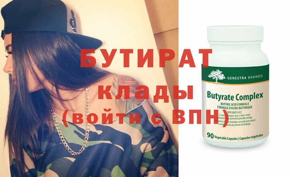 а пвп мука Аркадак