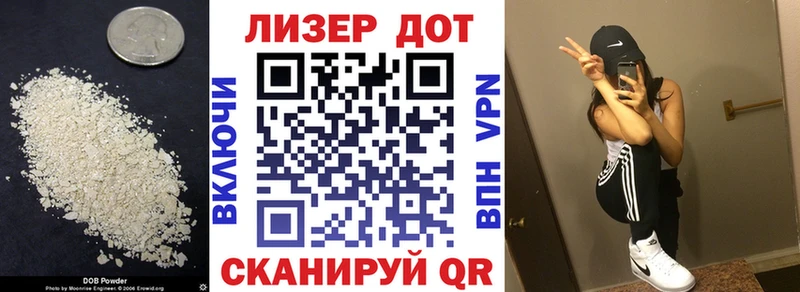Лсд 25 экстази ecstasy  hydra как зайти  Стрежевой 