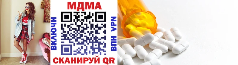 MDMA Molly  цены наркотик  Стрежевой 