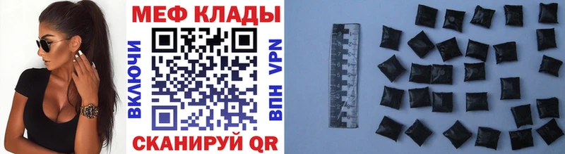 OMG зеркало  Стрежевой  Меф мука 