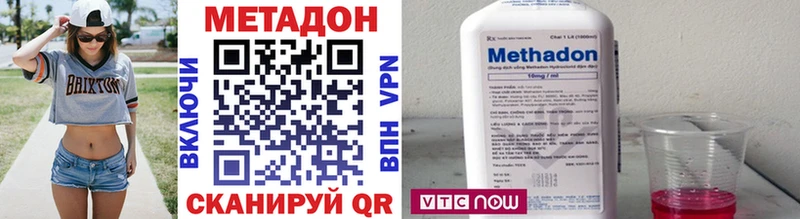МЕГА сайт  Стрежевой  МЕТАДОН methadone 