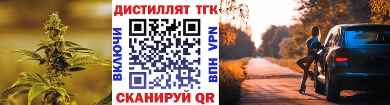 Дистиллят ТГК Wax  магазин продажи   ОМГ ОМГ сайт  Стрежевой 
