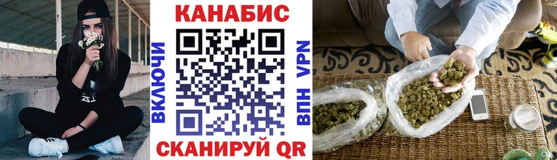 наркотики  Стрежевой  Шишки марихуана семена 